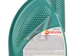 Масло моторное DEVON SPEED MASTER 0W20 1л 338663825, DEVON 0W20