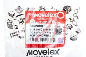 Насос топливный DONGFENG дозировочный MOVELEX 8115210-C4151-MX, 8115210-C4151