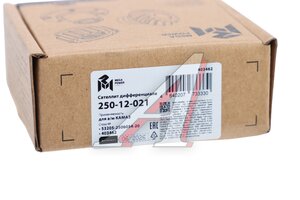 Сателлит дифференциала КАМАЗ межосевого с втулкой MEGAPOWER 250-12-021, 53205-2506054-20