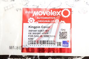 Крышка FAW J6,3250,3310,4250 шкворня MOVELEX 3001047-A3S/F-MX, 3001047-A3S/F