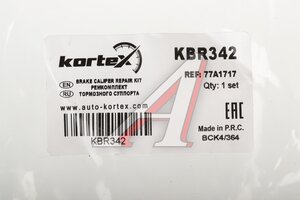 Ремкомплект суппорта TOYOTA Avensis (97-03) переднего KORTEX KBR342