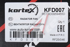 Вентилятор AUDI A4,A6,A8 охлаждения радиатора KORTEX KFD007, LFAC1802, 8D0959455D