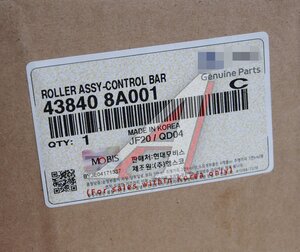 Муфта HYUNDAI Universe крепления валов КПП OE 43840-8A001