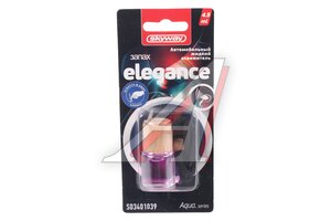 Ароматизатор подвесной жидкостный (elegance) 4.5мл Aqua.series SKYWAY S03401039