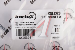 Рычаг подвески OPEL Insignia (08-17) передней нижний правый KORTEX KSL5326, 19347679, 13318885