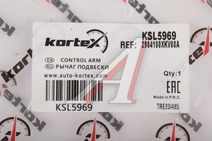 Рычаг HAVAL H9 перед.подв.верх.лев. KORTEX KSL5969, 2904100XKV08A