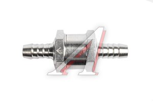 Клапан обратный топливный 8мм AAR-SP2605
