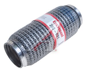 Гофра глушителя 60х200 в 3-ой оплетке "SOFT FLEX" BOSAL 265-091