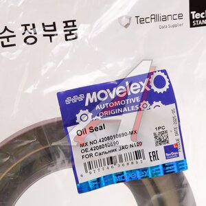 Сальник JAC N120 хвостовика редуктора заднего моста MOVELEX 4208010690-MX, 4208010690