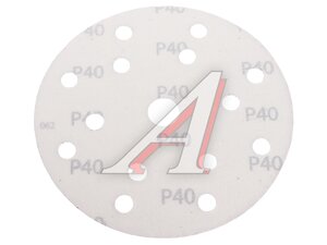 Круг PP627 150 мм 15 отв Р 40 PP627.150.15.0040