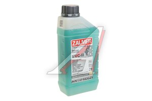 Антифриз для электромобилей синий -40C 1кг A/F EVC-II ZALMER EVC2001, ZALMER