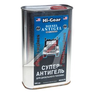 Антигель дизельного топлива 0.946л на 470л (Уценка) HI-GEAR HG3427