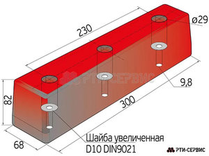 Буфер полуприцепа парковочный 300х70х80мм РЕЗИНДЕТАЛЬ 1970