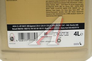 Масло моторное CASTROL EDGE TITANIUM FST 5W40 синт.4л 157B1C, CASTROL 5W40