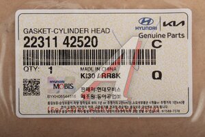 Прокладка головки блока HYUNDAI Galloper (97-) (4D56) t=1.55мм OE 22311-42520