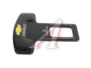 Заглушка ремня безопасности металлическая "Chevrolet" 1шт. 826500, CHEVROLET