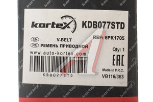 Ремень приводной поликлиновой 6PK1705 KORTEX KDB077STD, 6PK1705