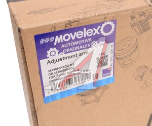 Рычаг тормоза регулировочный JAC N120 передний левый MOVELEX 3519050N5QZ-MX, 3519050N5QZ