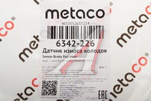 Датчик износа тормозных колодок LAND ROVER Range Rover передний METACO 6342-226, BW-1220, LR122455