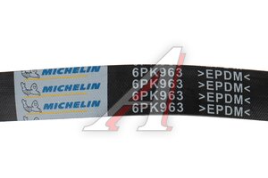 Ремень приводной поликлиновой 6PK963 MAZDA 3 (13-),6 (12-),CX-5 (11-) MICHELIN 6PK963, PE08-15-909B