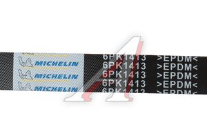 Ремень приводной поликлиновой 6PK1413 FORD Focus (99-04) MICHELIN 6PK1413