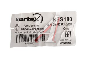 Пружина HAVAL F7 (19-24) подвески задней KORTEX KSS180, 2915129XKQ00B