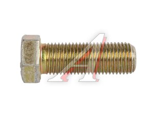 Болт М14х1.5х40 ГАЗ-3306,3309 вала карданного (ОАО ГАЗ) 4593481-666, 4593481666/4593481-666/0000-00-4593481-666, 4593481666