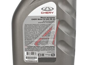 Масло моторное CHERY 5W40 синт. ACEA A3/B4 API SP 1л OIL5W401, CHERY 5W40