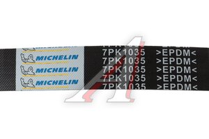 Ремень приводной поликлиновой NISSAN Pathfinder (R52R) (14-) MICHELIN 7PK1035