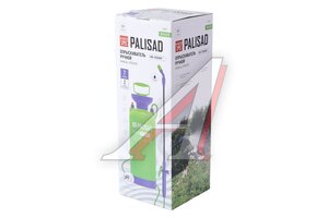 Опрыскиватель 7.0л переносной ручной садовый пластиковый PALISAD 64747