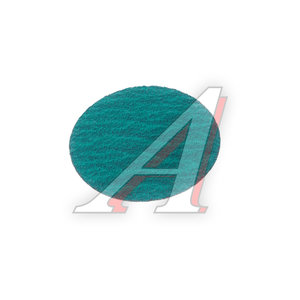 Круг зачистной 2" (80) для JTC-5806 JTC JTC-5849
