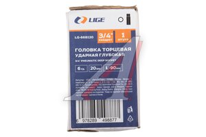 Головка торцевая 3/4" 20мм ударная глубокая L=78мм LIGE LG-668120