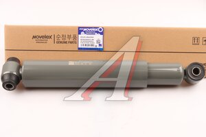 Амортизатор SITRAK HOWO передний MOVELEX WG9925680031-MX, WG9925680031