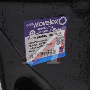 Кронштейн SHACMAN SHAANXI X6000 балки правый MOVELEX DZ9H259806538-MX, DZ9H259806538