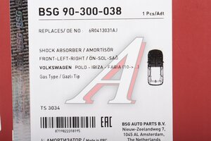 Амортизатор VW Polo (09-) передний левый/правый газовый BSG BSG90300038, 6R0413031AJ