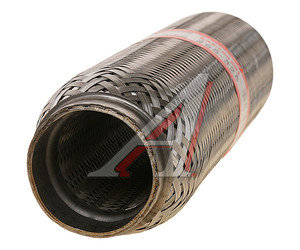 Гофра глушителя 50х282 в 3-ой оплетке BOSAL 265-325