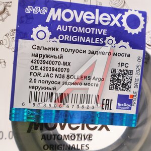 Сальник JAC N35 SOLLERS Argo 2.0 полуоси заднего моста наружный MOVELEX 4203940070-MX, 4203940070