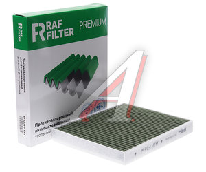 Фильтр воздушный салона HYUNDAI Elantra 4 RAF FILTER RF009HYXY, 97133-F2000
