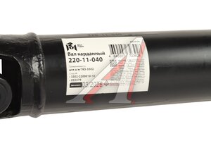 Вал карданный ГАЗ-3302 Н/О L=2046мм в сборе (квадратный фланец) MEGAPOWER 220-11-040, 3302-2200010-10
