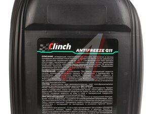 Антифриз зеленый -40C 10кг G11 CLINCH HYBRID COOLANT 3112310G, CLINCH