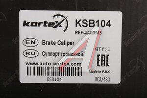 Суппорт PEUGEOT 307 CITROEN C4 тормозной передний правый KORTEX KSB104