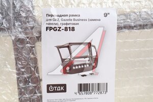 Рамка-адаптер UMS GAZ Gazelle Business (2010-2022) 9" ASPECT FPGZ-818