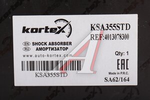 Амортизатор GEELY Coolray SX11 передний правый KORTEX KSA355STD, G321326R, 40130-78300