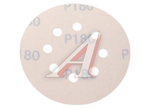 Диск AP33M 125 мм 8 отв Р 180 AP33M.125.8.0180