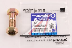 Болт SITRAK HOWO M14х1.5х45 MOVELEX WG9012310124-MX, WG9012310124