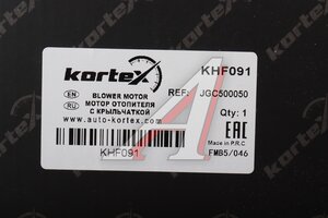 Мотор отопителя LAND ROVER Discovery (04-09) салона KORTEX KHF091
