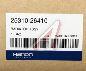 Радиатор HYUNDAI Santa Fe (03-) (2.0) МКПП HCC (HANON) 25310-26410, HC2531026410