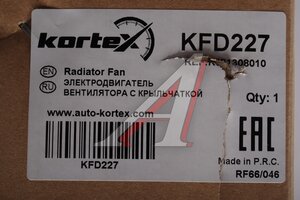 Вентилятор JETOUR X90 охлаждения радиатора (с кожухом) KORTEX KFD227, K091308010