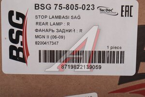 Фонарь задний RENAULT Megane 2 (06-) правый BSG BSG75805023, 8200417347
