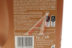 Масло моторное SHELL HELIX ULTRA SP 0W20 C5/SP синт.1л 550063070, SHELL 0W20